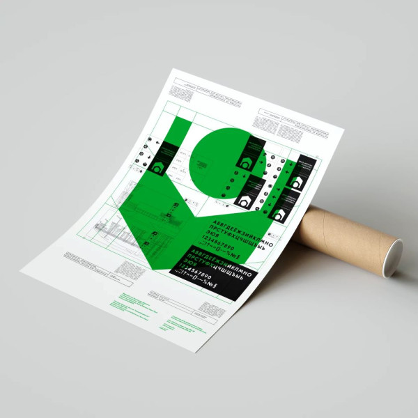 Posters from the U,N,A team