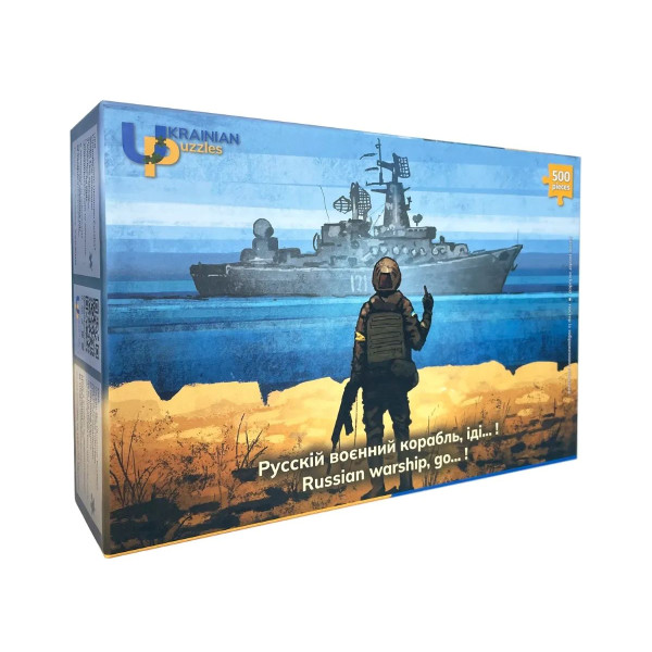 Русскій воєнний корабль ІДІ...!