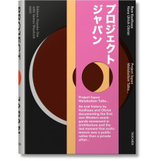 Project Japan. Metabolism Talks...