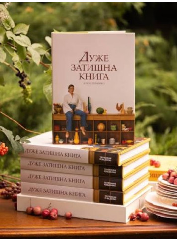 Very cozy book
