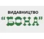 Бона
