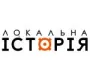 Видавництво Локальна історія