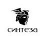 Синтеза
