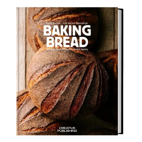 Baking Bread. Baking craft bread in Ukraine
