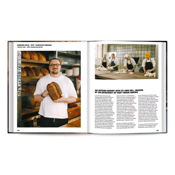 Baking Bread. Baking craft bread in Ukraine