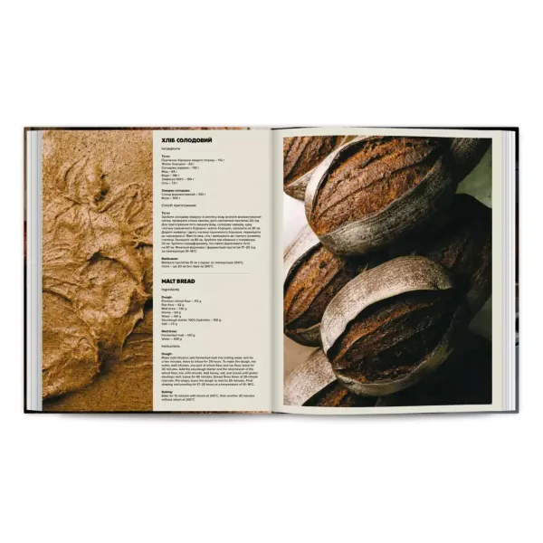 Baking Bread. Baking craft bread in Ukraine