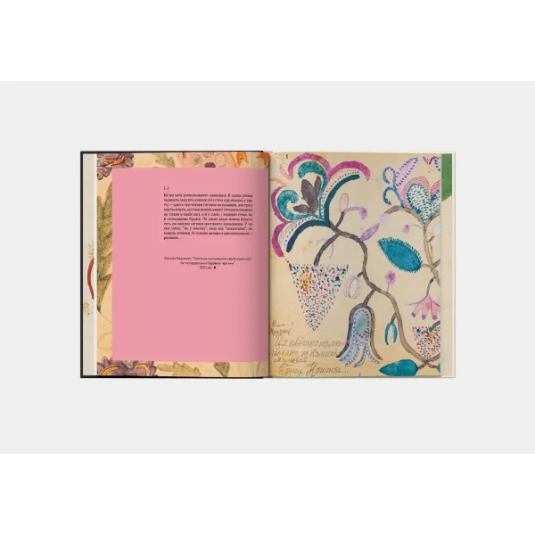 Flowers. The Big Book of Home Paintings