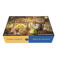 Dog Patron is retired. Puzzle