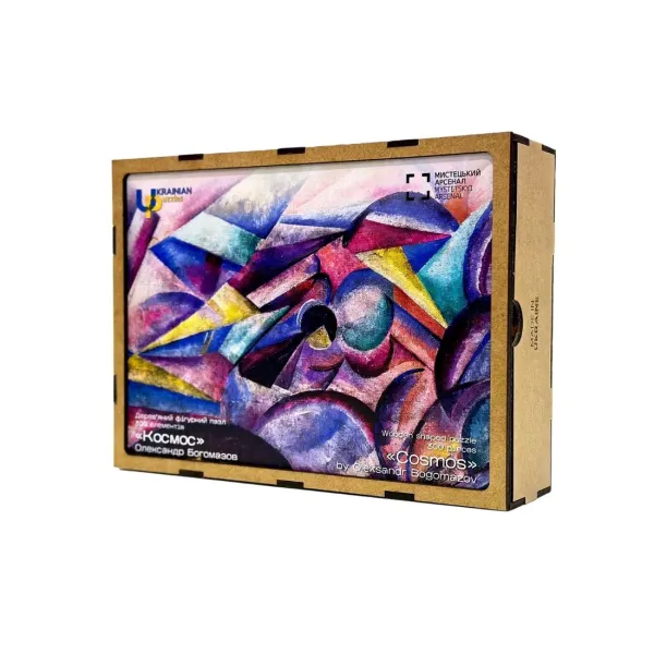 Space. Puzzle