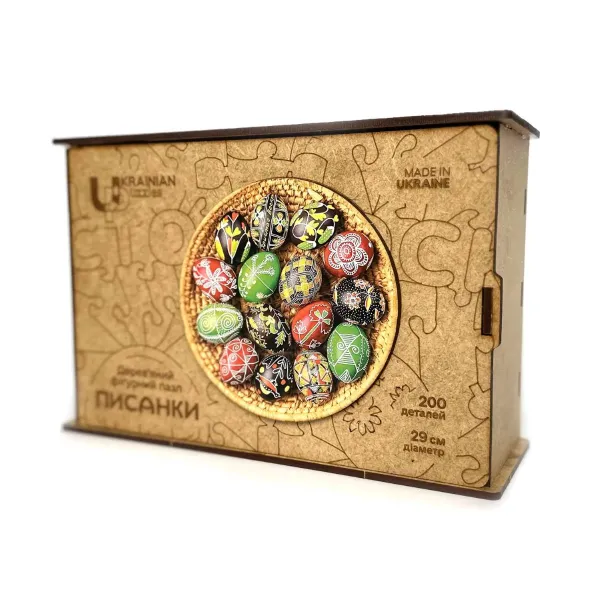 Wooden puzzle "Pysanky"