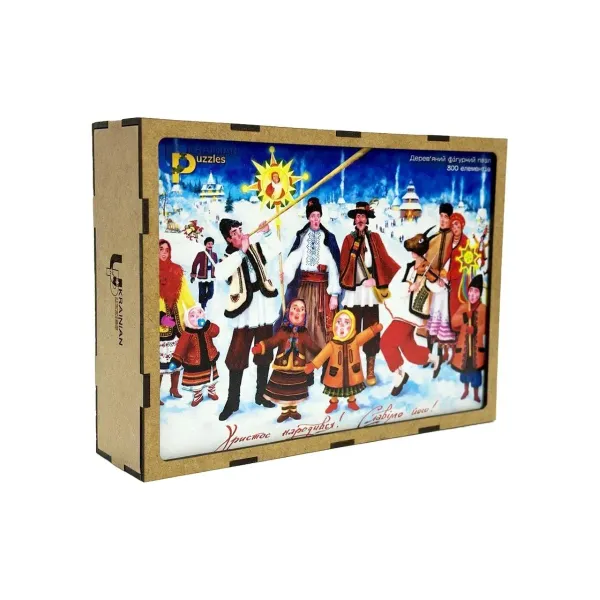 Ukrainian Christmas. Puzzle