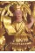 Royal doors in the Ukrainian iconostases