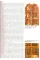 Royal doors in the Ukrainian iconostases