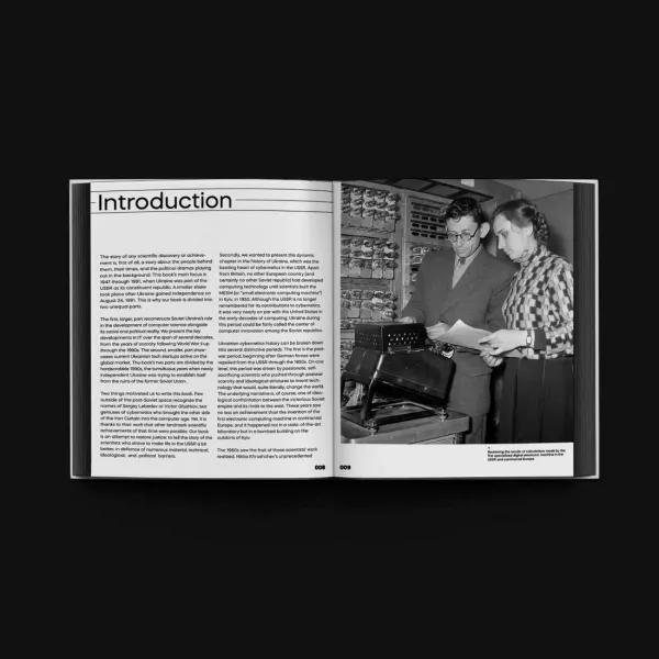 INNOVATION IN ISOLATION