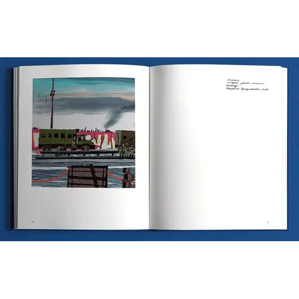 Zagrava. Artbook and original graphic work