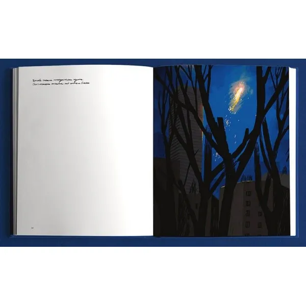 Zagrava. Artbook and original graphic work