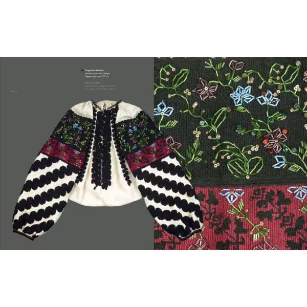Western Podillia: folk clothing, jewelry, textiles