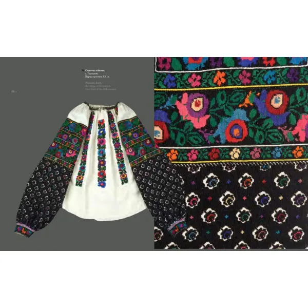 Western Podillia: folk clothing, jewelry, textiles