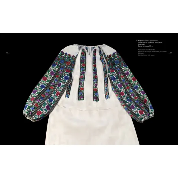 Western Podillia: folk clothing, jewelry, textiles