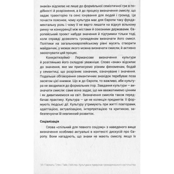 Culture in the Foundations of Civil Society. Pascal Guillen