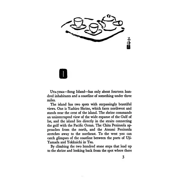 The Sound Of Waves. Yukio Mishima