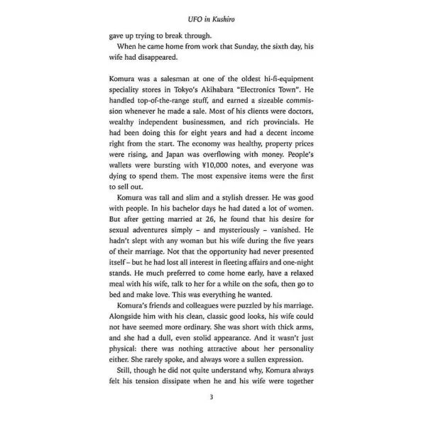 After the Quake. Haruki Murakami