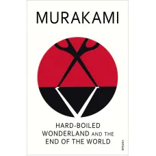 Hard-Boiled Wonderland And The End Of The World. Haruki Murakami