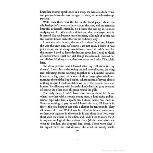 The Collector. John Fowles