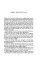 The Sound and the Fury. William Faulkner