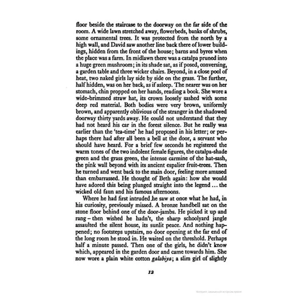 The Ebony Tower. John Fowles