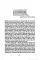 The Ebony Tower. John Fowles