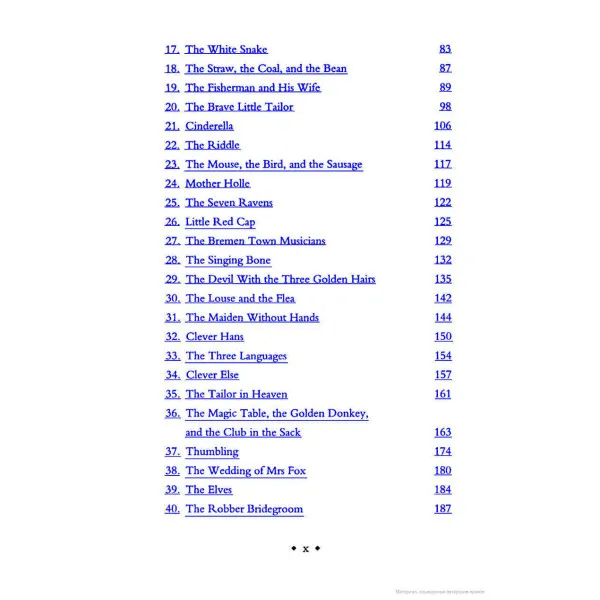 The Complete Fairy Tales