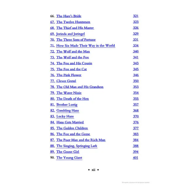 The Complete Fairy Tales