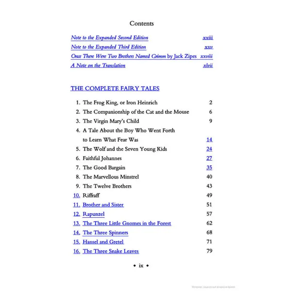 The Complete Fairy Tales