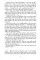 Gravity's Rainbow. Thomas Pynchon
