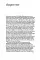 The Crying Of Lot 49. Thomas Pynchon