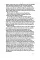 The Crying Of Lot 49. Thomas Pynchon