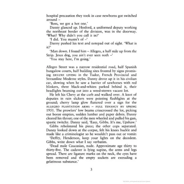 The Big Nowhere. James Ellroy