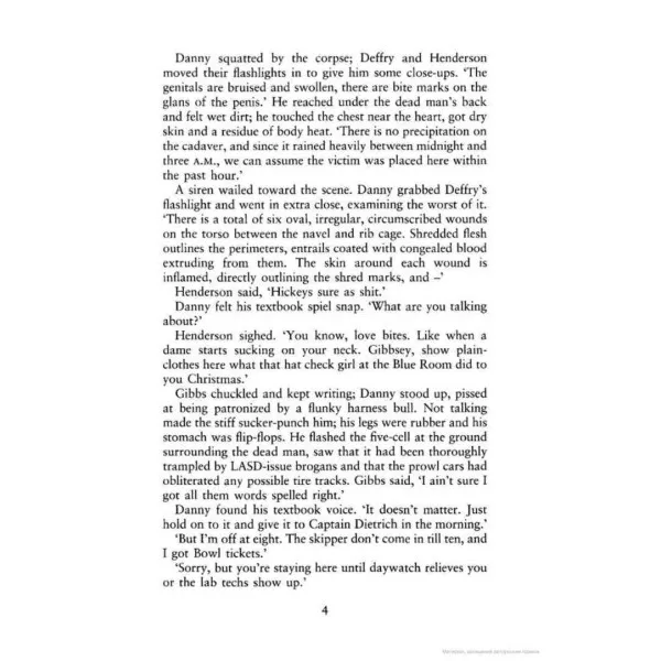 The Big Nowhere. James Ellroy