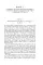 The History of Tom Jones