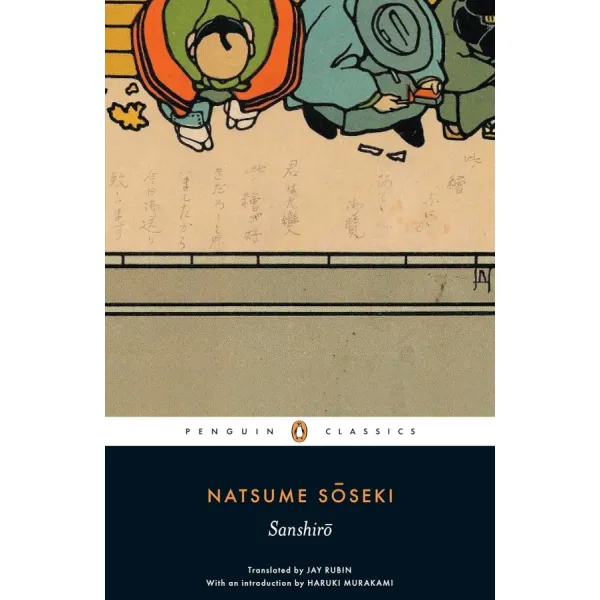 Sanshiro. Soseki Natsume