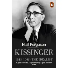 Kissinger. Niall Ferguson
