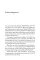 The Craftsman. Richard Sennett