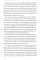 Superfreakonomics. Steven D. Levitt