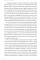 Superfreakonomics. Steven D. Levitt