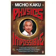 Physics of the Impossible. Michio Kaku