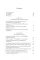 The Economic Government of the World: 1933-2025
