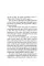 Writings From the Zen Masters