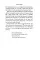Writings From the Zen Masters