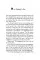 Writings From the Zen Masters